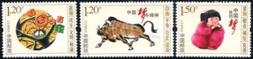 2015-29 《图说我们的价值观》特种邮票 2015-29 《图说我们的价值观》特种邮票